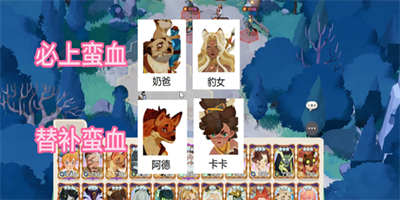剑与远征启程新手开荒怎么玩 剑与远征启程新手开荒阵容搭配推荐