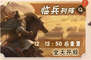 终末之歌新手开荒怎么玩 终末之歌新手开局玩法攻略阵容分享