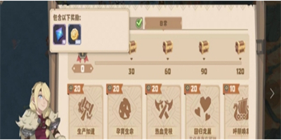 驯龙高手旅程蓝宝石在哪可以获得 驯龙高手旅程蓝宝石获取途径