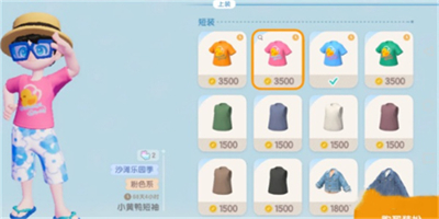 心动小镇潮流季怎么开 心动小镇潮流季系列任务开启方法攻略