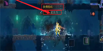 重生细胞武士刀在哪获取 重生细胞武士刀具体获取攻略途径