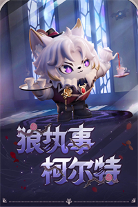 蛋仔派对圆月哥特派对季皮肤展示 圆月哥特派对季皮肤获取方法