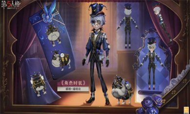 第五人格35赛季推理之径上线时间 35赛季推理之径奖励介绍