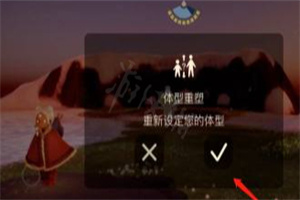 光遇矮脚效果怎么弄 光遇实现永久变矮的效果方法攻略一览