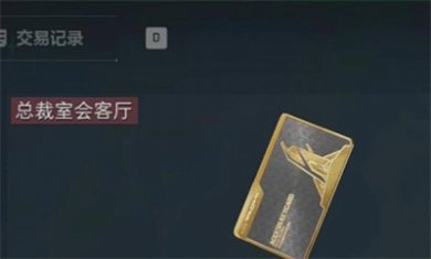 三角洲行动非洲之心在哪 三角洲行动非洲之心地图详细点位介绍