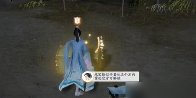 射雕手游特殊宝箱在哪 射雕手游特殊宝箱具体点位开启方法介绍