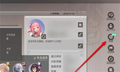 龙族卡塞尔之门体力补给箱获取方法 体力补给箱获取途径攻略介绍