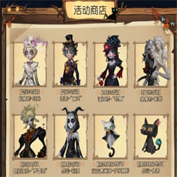 第五人格万圣节时装返场时间 第五人格万圣节时装返场攻略介绍