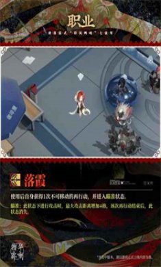 物华弥新彩凤鸣岐器者强度怎么样 彩凤鸣岐器者技能天赋攻略介绍