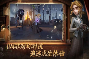 第五人格万圣节时装返场时间 第五人格万圣节时装返场攻略介绍