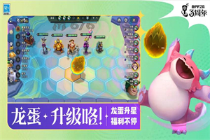 金铲铲之战S9登神天使阵容怎么玩 S9登神天使阵容玩法攻略介绍