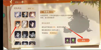 忘川风华录东坡喵怎么得 忘川风华录东坡喵获取攻略玩法介绍
