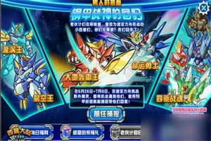 西普大陆手游暴风裂空王怎么打 暴风裂空王通关打法推荐阵容一览