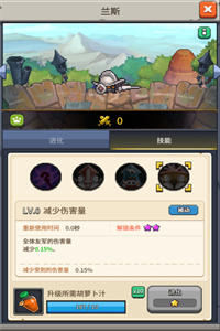 飞碟快闪宠物兰斯技能强度怎么样 飞碟快闪宠物兰斯技能分析