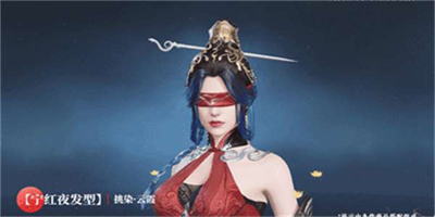 永劫无间风云宝箱能获得哪些皮肤 风云宝箱可获取皮肤奖励一览