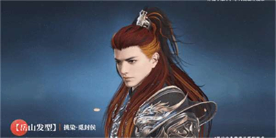 永劫无间风云宝箱能获得哪些皮肤 风云宝箱可获取皮肤奖励一览