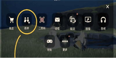 光遇怎么使用编号添加好友 光遇使用编号添加好友步骤攻略分享