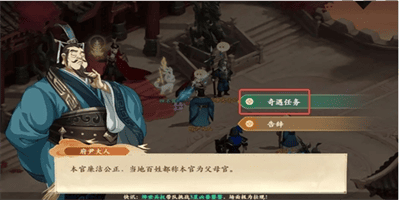 封神幻想世界金矿疑云奇遇任务怎么做 矿疑云奇遇任务流程攻略