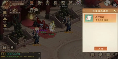 封神幻想世界金矿疑云奇遇任务怎么做 矿疑云奇遇任务流程攻略