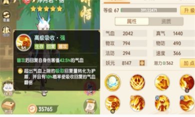 离火之境净月君打书怎么玩 离火之境净月君打书攻略玩法一览
