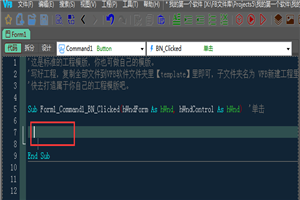 VisualFreeBasic