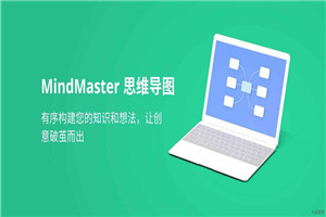 MindMaster