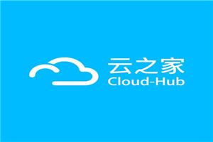 云之家