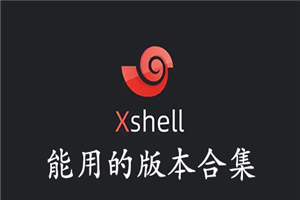 Xshell