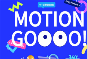 MotionGo