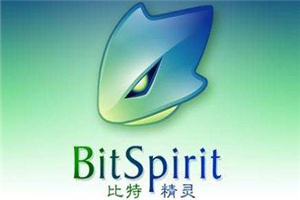 比特精灵