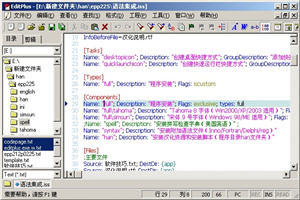 EditPlus