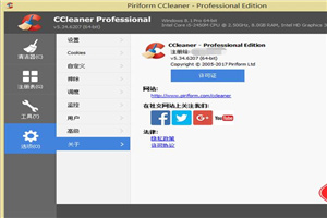 CCleaner