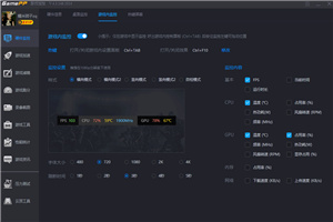 游戏加加