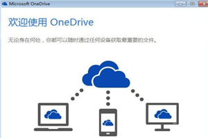 OneDrive