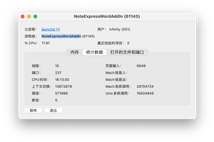 NoteExpress