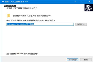 入梦工具箱