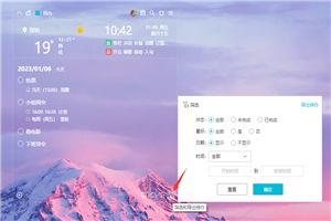 小智TODO