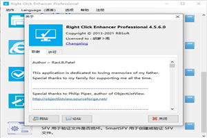 Right Click Enhancer