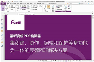 Foxit PDF Editor