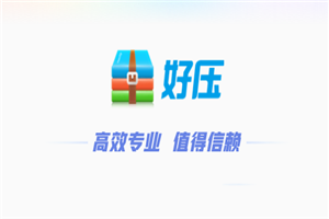 haozip