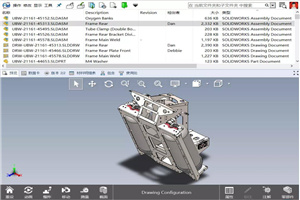 SolidWorks