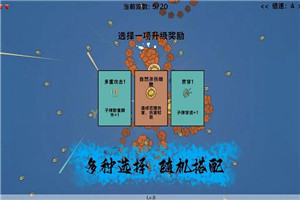 细胞防线