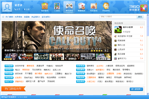 游戏盒子app