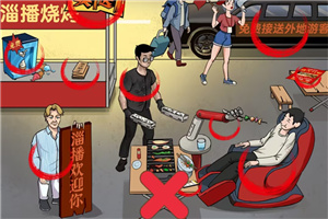 玩梗找茬游戏推荐