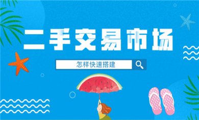 交易平台推荐
