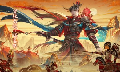 三国题材手游合集