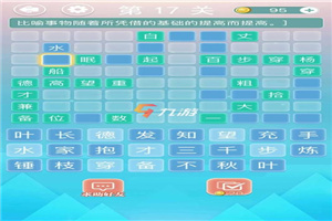 数字游戏合集