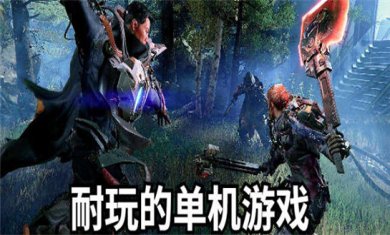 单机游戏合集