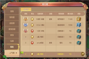 挂机手游合集