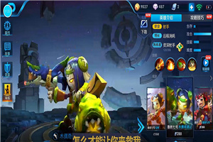 王者荣耀系列合集